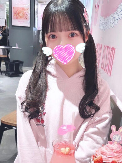 おはよ