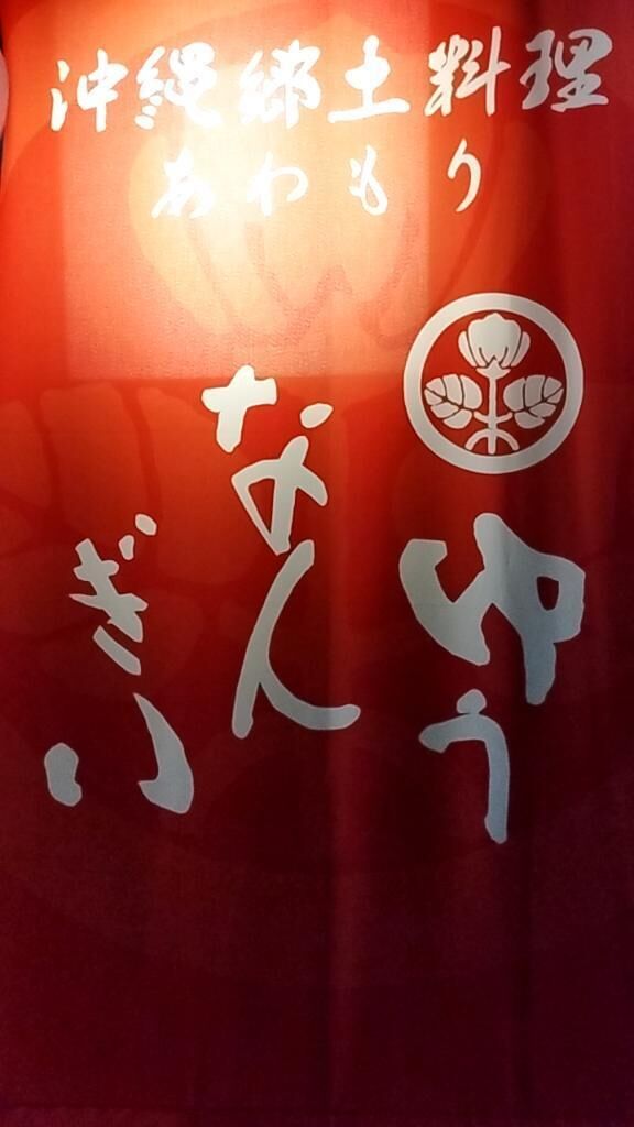 事務所到着しました
