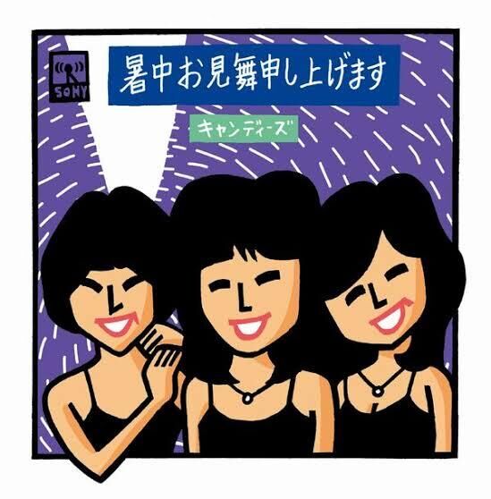 こんにちは