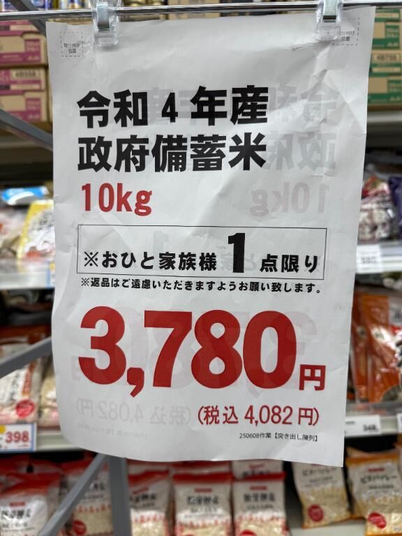 初めて