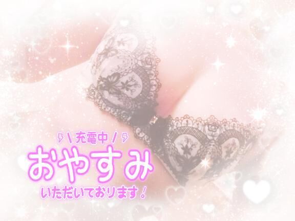 もう11時&#9825;