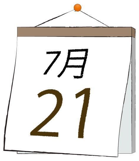 今日は何の日＼(^▽^)／！