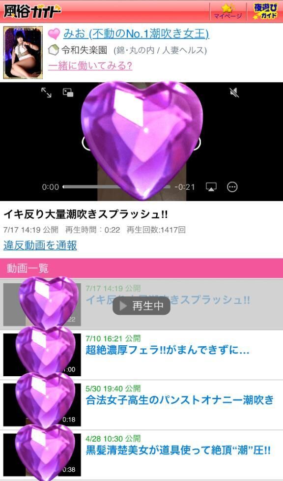&#9825;過激なモノは…&#9825;&#9825;