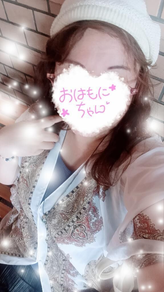 全然お早くない