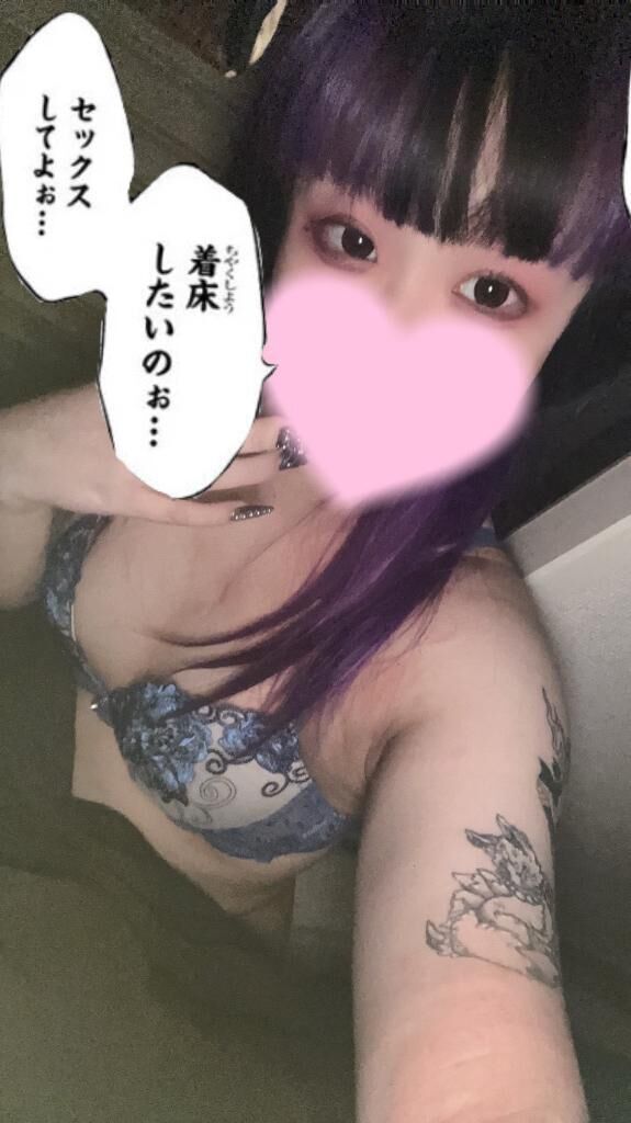 どろっと流れ落ちる