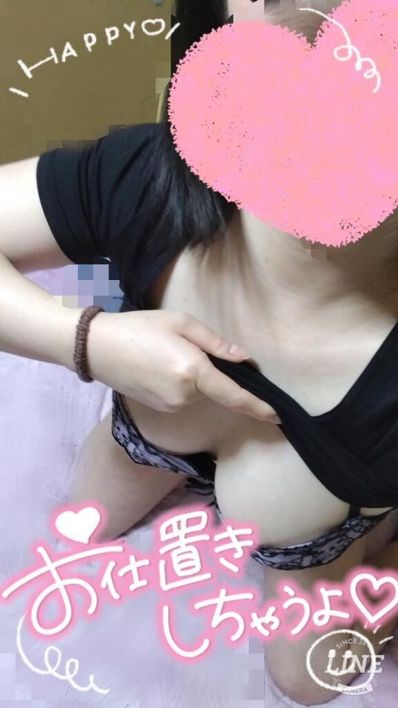 &#8234;”&#8236;出勤しました&#10083;&#65039;
