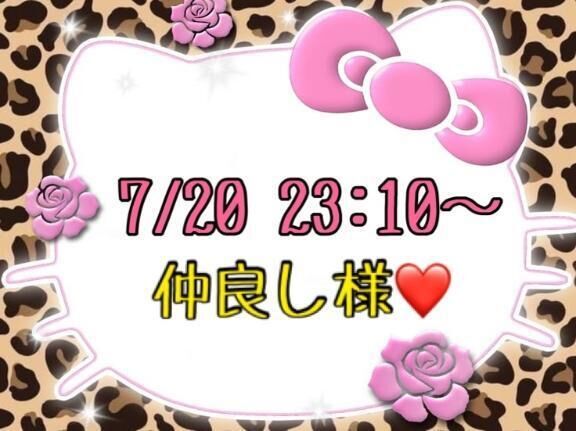 &#128154;お礼&#128154;
