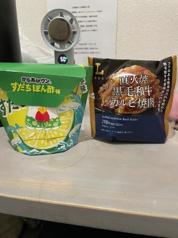 受付時間延長のお知らせ⋆͛⋆