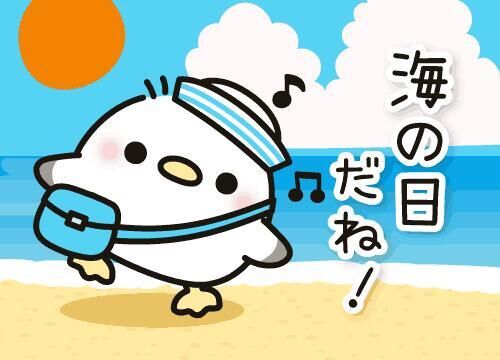 出勤