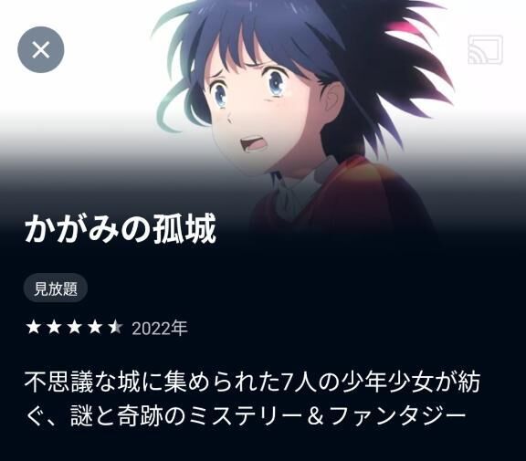 最近見た映画&#9825;