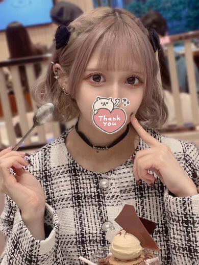 ふぁいふぁん笑