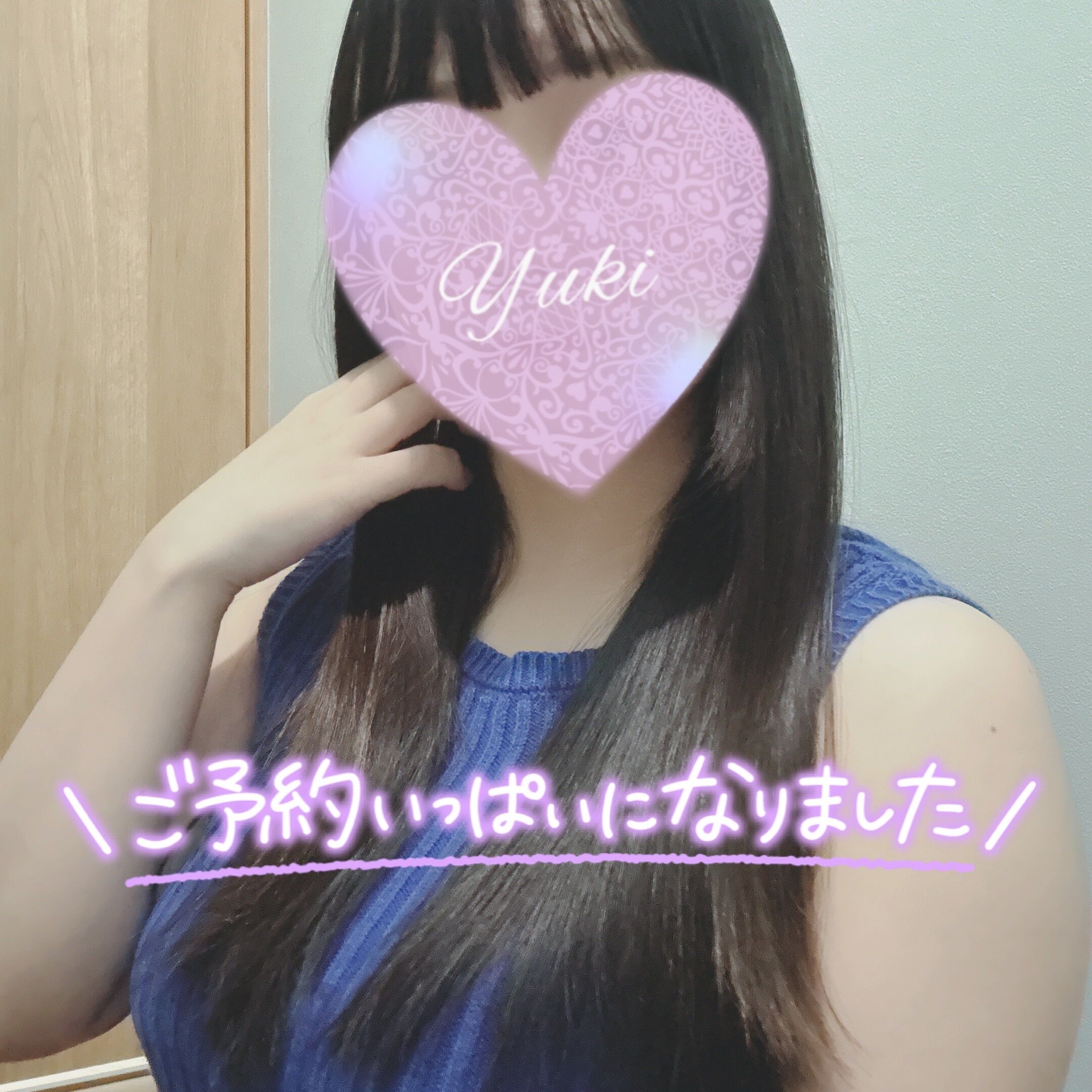 ありがとう