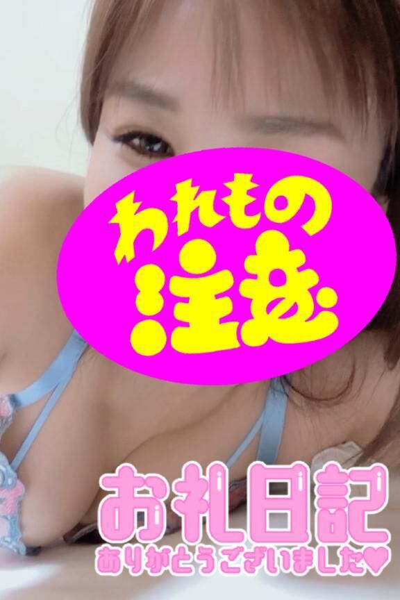 S様感謝&#9825;