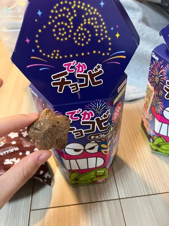 チョコビ！