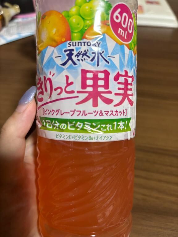 指名&#129782;