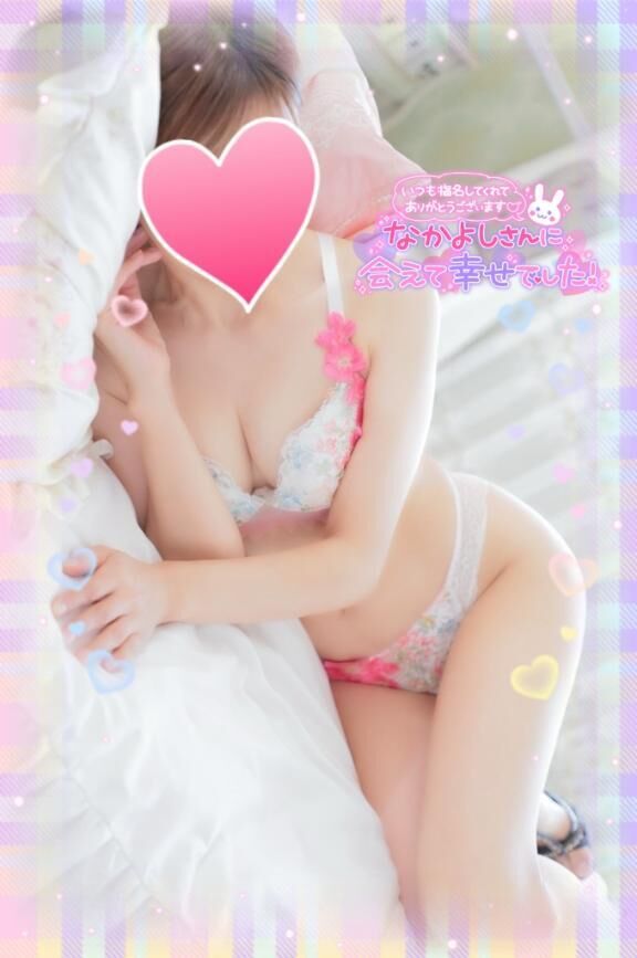 お礼&#9825;&#9825;
