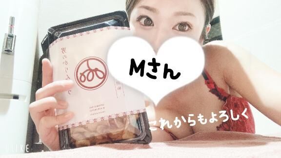 3回目のMさんへ♡