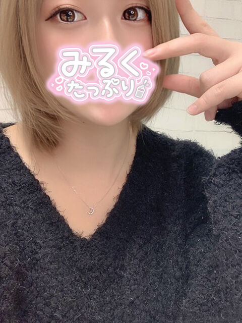 すっごいアソコぐちゃぐちゃにしてくれて