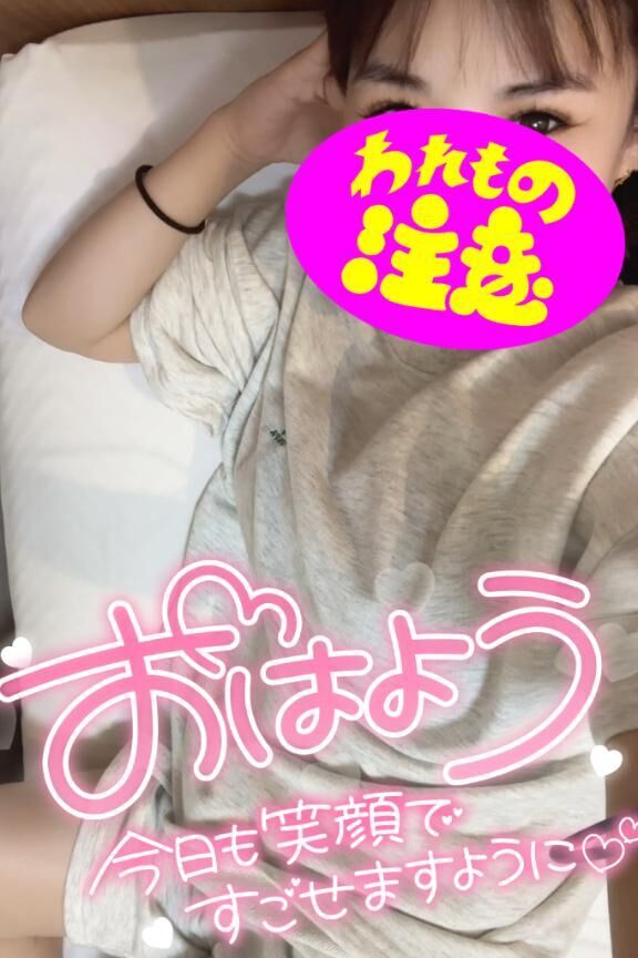 ４日&#9825;からのあと２日