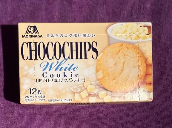 おやつ、ありがとう