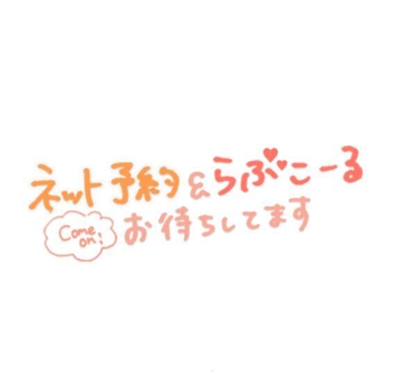 出勤日デス&#9825;