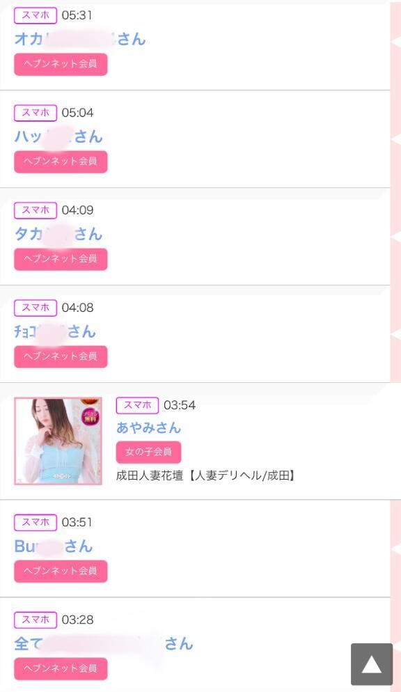 &#9825;7/21(月)みたよ&#9825;&#9825;