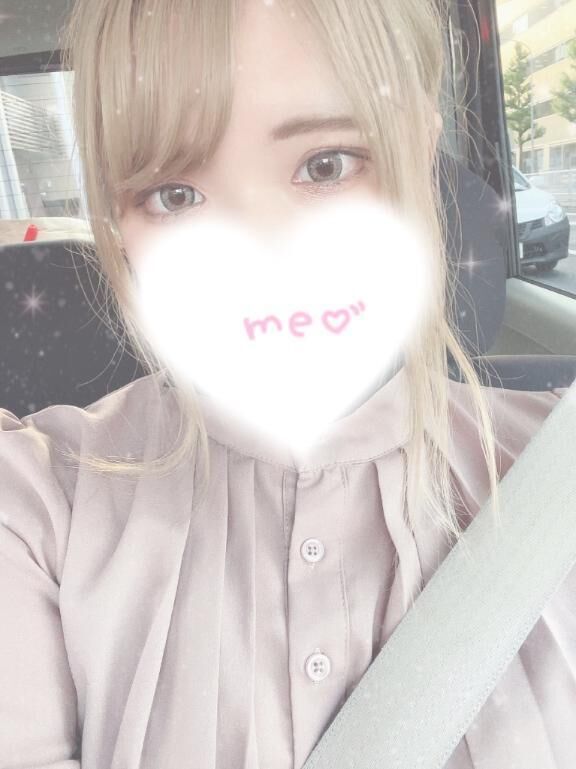 おはよ！