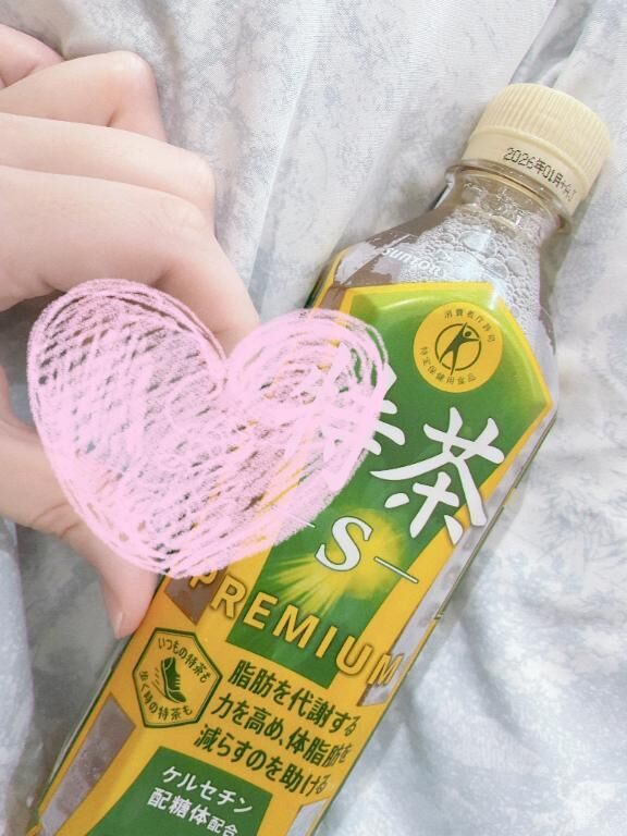 ゴクゴク♪