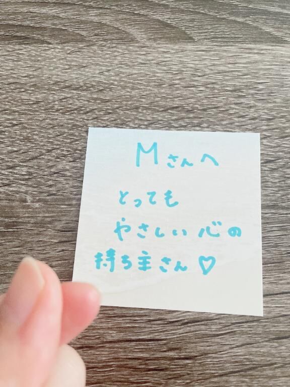 17日初めましてMさんへ