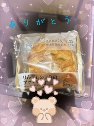 ありがとうございました&#x301C;！