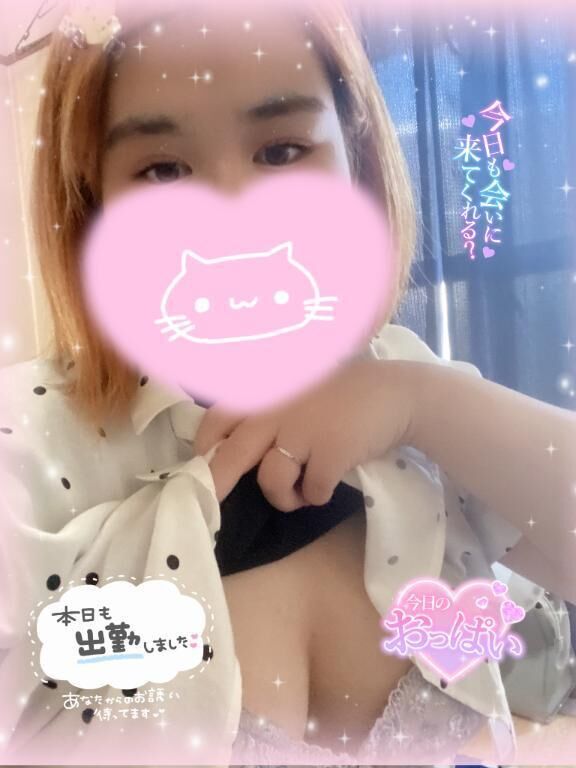 出勤