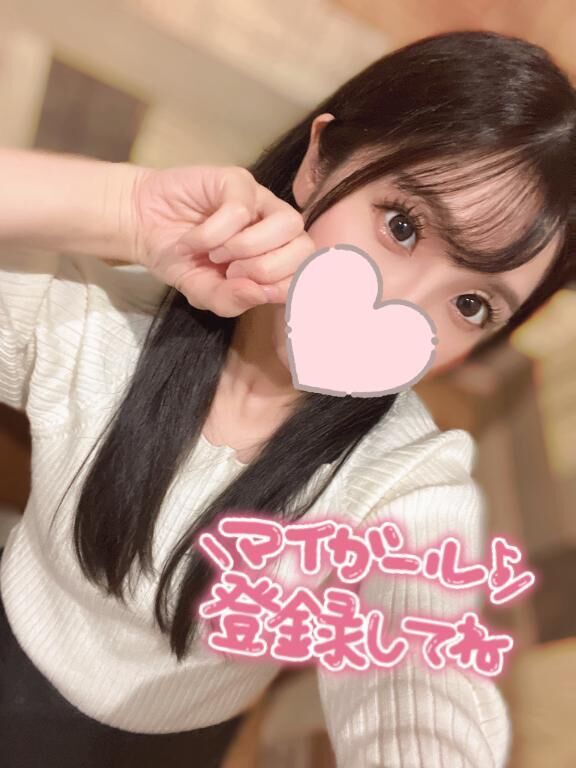 &#9825;今日からだよ