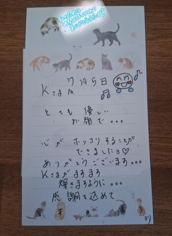 7月5日。感謝してます(*^^*)