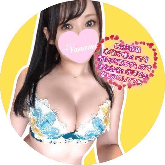 【口コミお礼写メ日記】