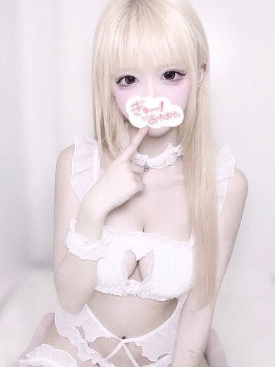 あたってるよ