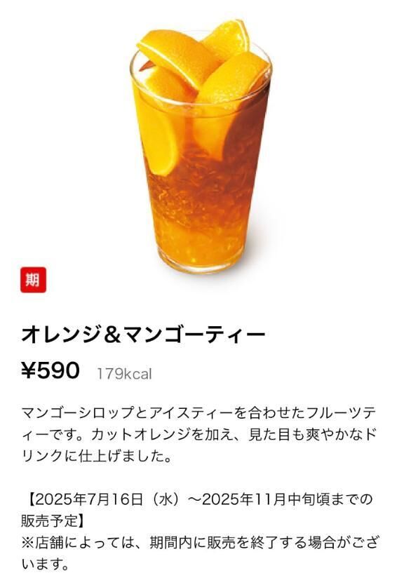 このお時間まで、、&#9825;