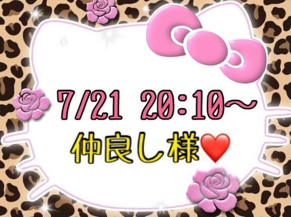 &#128155;お礼&#128155;