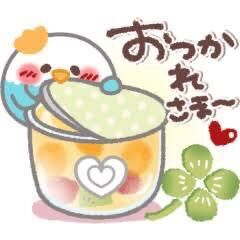お疲れ様です&#9825;&#9825;
