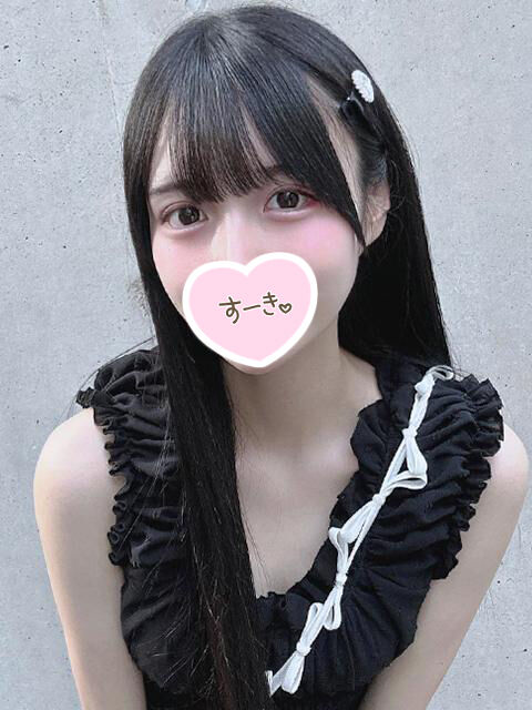 いっぱい抱いて