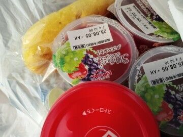 Oさんへお礼です