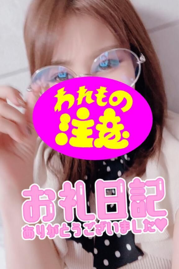 本指N様感謝&#9825;