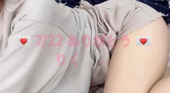 &#9825; ラフォーレ 115 初めましてのMさんへ &#9825;