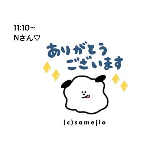 7/22 お礼♡