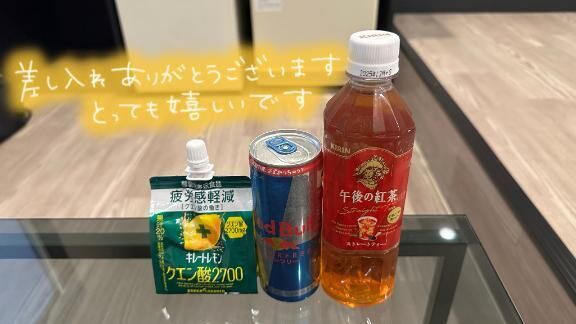 ♡おれいだよ