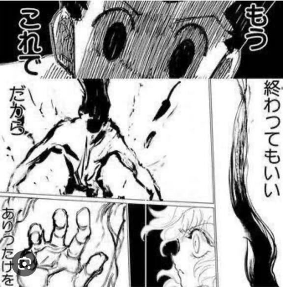 いやあああああああああああああ