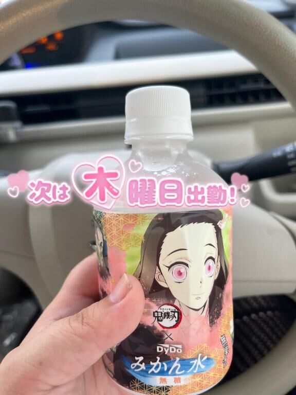 [お題]from:勇気がないさん