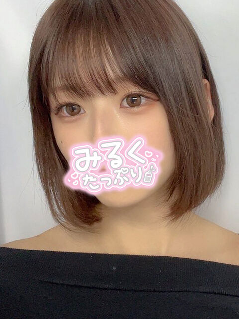 わたし横にお邪魔した時は