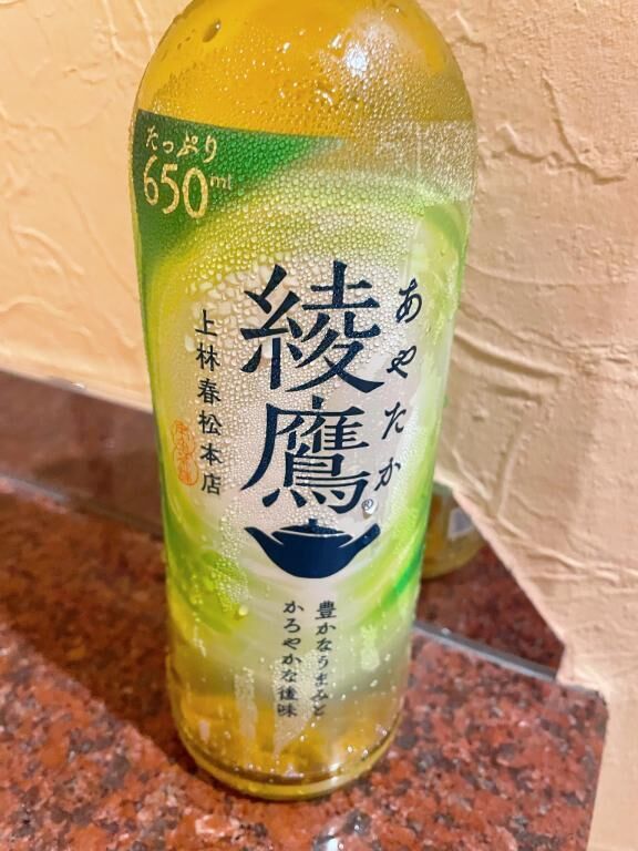 本日18時半ご予約のAさん&#9825;
