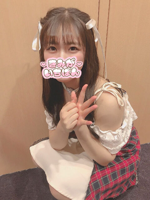 おちんちんの快感くださーい☆
