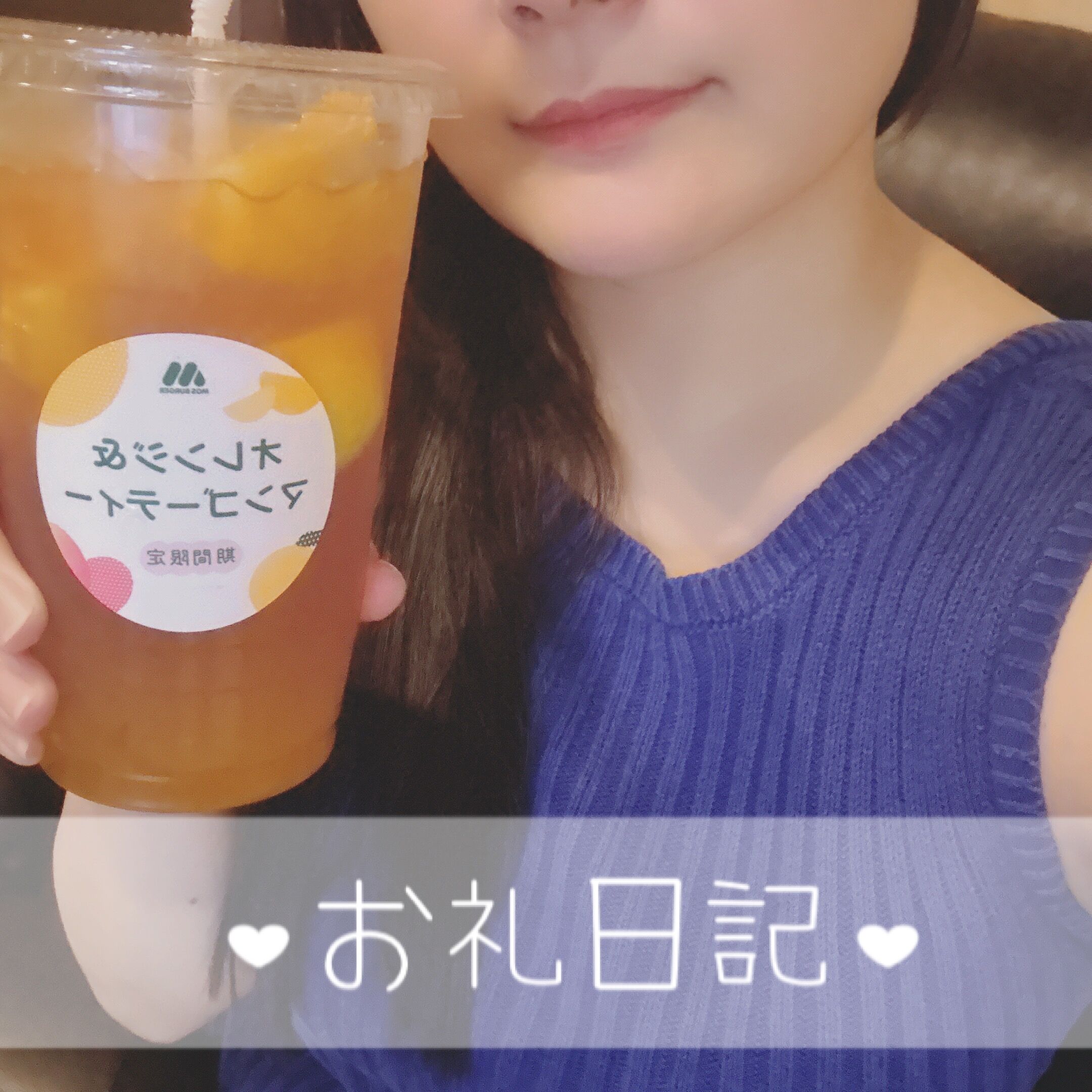 Uちゃんへ